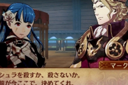 【FE】ファイアーエムブレム突然死の系譜