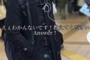 【悲報】ヲタクくん、善意でインタビューに答えてあげただけなのにネットで叩かれまくる・・・