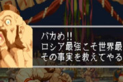 ストリートファイター6からザンギエフが排除される可能性ある？