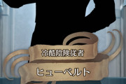 【FEH】ガチャ整理きたー！！これからの新すり抜けクソ野郎は誰の手に？