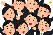 若者「選挙いかない！結婚しない！子供産まない！」← なんなんだこいつら…
