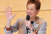 中居正広さん、ぶっちゃける「アイドルが恋愛は自由だって開き直るのは良くない」