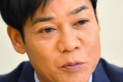 【悲報】名倉潤さん、太って人相が悪くなる