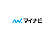 マイナビ｢学歴フィルターではないです｡大東亜以下とそれ以外で分けたらちょうど学生の人数を半分に分けられるからです｣