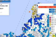 緊急地震速報　能登　石川　富山　福井