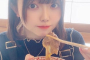 俺たちの陽菜ちゃん、たつまきのアレを完全オマージュしてしまうwwwwwwwwww