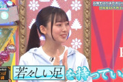 大田美月「（私は）若々しい足を持っている」www【日向坂で会いましょう】【日向坂46】
