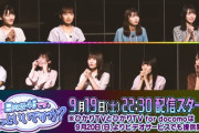 【ひなちょネア】日向坂46、メンバーだけで番組を成立させてしまう