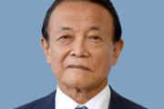 自民党・麻生副総裁「民主主義というのはコストがかかる。パーティーなどで広く薄く大勢の方々のご支援をいただくのが大事」