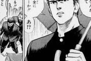 『スラムダンク』の喧嘩の強さランキングｗｗｗｗｗｗｗ