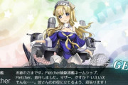 【艦これ】5分前ワイ「もう6-2と3-4周るのやだ…」