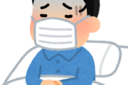 【緊急】コロナの症状がコチラ・・・・