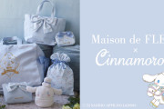「サンリオ×Maison de FLEUR」テーマは“シナモロールブルー”！淡い色合いの新作が激カワ◎