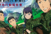 【悲報】ネット民「もし戦争が起きて徴兵されたらモームリ使うわｗ」