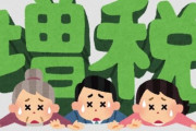 【オワタ】防衛増税、首相は年内決定へ強い意志「未来の世代に対する責任として、取り得ない」