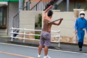 警察官に鉄パイプ振り回す 半裸男を逮捕