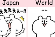 海外「これはうちの国も同じ！」「このジェスチャーは勘違いされちゃう！」日本人の特徴的な行動を説明した動画に注目