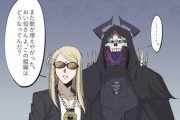 【FGO】カルデアを心配するテスカトリポカ！　「おい翁さんよ、この組織はどうなってんだ？」