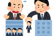【悲報】世界「助けて！人手不足でヤバいの！！！」