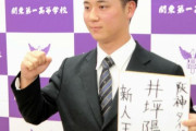 阪神３位指名・井坪陽生外野手「トリプルスリー目指してやりたい」高校通算３２本塁打のスラッガー