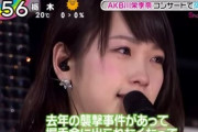 【AKB48G】お前らが過去一番悲しかった卒業発表は誰？