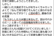 フェミニスト「外も電車内も私たちのものだ！」小田急殺傷事件に抗議しフラワーデモ #画像あり