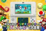 パズドラって一時期ポケモンを超えてた時期があったよな