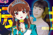 【！？】声優・椎名へきるさん、異世界転生してVTuberになる