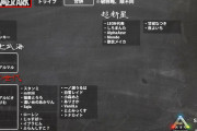 【Vtuber】言っちゃなんだがにじARKで四皇だとか言ってたからこそスト鯖のこのノリがあるんだろ？