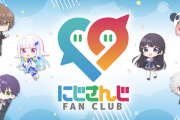 【Vtuberドリーム】にじさんじ運営のANYCOLORの時価総額、フジテレビ越え…創業者の資産１０００億円超、従業員３０人以上も億万長者に