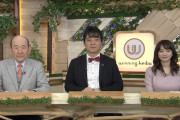 ウイニング競馬の森香澄アナのおっ●い今日もデカすぎワロタｗｗｗ