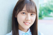 【日向坂46】福井県出身・平岡海月、まさかの人物からコメントを貰う