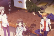 アニメ『フルーツバスケット』最終章が2021年放送決定！