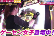 【画像】音ゲーマーのカップルの日常、羨ましすぎて嫉妬不可避ｗｗｗｗｗｗｗｗｗｗｗ