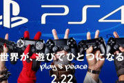 なぜ『テイルズ オブ』はプレイステーションに見捨てられたのか？