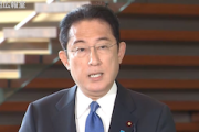 【緊急】岸田内閣支持率21％で駄目な方の菅以来の水準へ 不支持率は74%（毎日新聞）