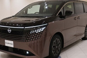 【画像】日産の生き残りをかけた新型車「エルグランド」発表されたけど、これどう？