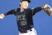 オリックス吉田輝星　防御率6.97　故郷秋田で1回1失点「ちゃんと抑えたかった」