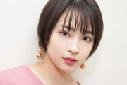 広瀬すずさん「江口洋介はミネラルが詰まっていそう」