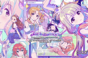 【デレステ】7thアニバーサリーのタイトルは…動くぞ！