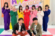 【速報】「乃木坂スター誕生！」枠の後番組の内容が明らかになる！！！