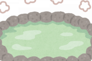 最高だった「温泉」教えろ