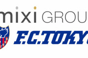 【悲報】FC東京の経営権を取得したmixi社長「mixi東京と呼ばれるのは不快」