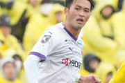 京都DF麻田将吾、右ひざ前十字靭帯断裂で全治約6～8カ月の離脱…今季中の復帰は絶望的