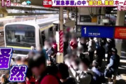 【新型コロナ】朝日新聞「テレビの情報番組で訂正や謝罪続発。なぜミスが多発するのか」