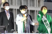 小池都知事が5年ぶり街頭演説「(コロナ対策について)東京は大阪より500人死亡者が少ない」 → 批判殺到