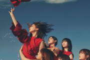 問答無用の良曲！櫻坂46渡邉理佐センター曲『無言の宇宙』宇宙初解禁！【さくらひなたロッチの伸びしろラジオ】