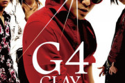 「GLAY」の00年代の名曲、ありすぎる