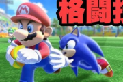ラグビー人気を継続させるには「マリオラグビー」しかないよな？