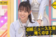 【乃木坂46】来週の本命はやはり去年の優勝者に期待高まる！！！！！！！！！！